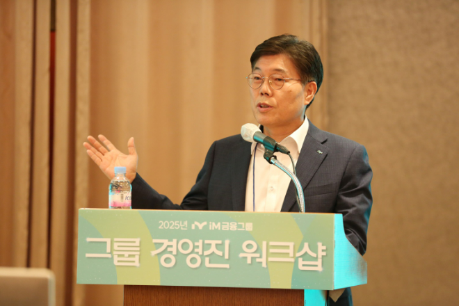 황병우 iM금융그룹 회장