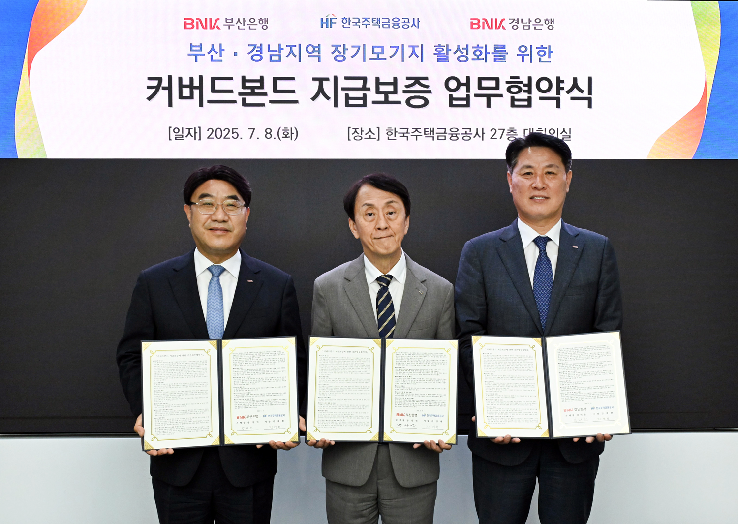 지난달 주택금융공사와 BNK부산은행, BNK경남은행이 체결한 커버드본드 지급보증 업무협약식 현장. 오른쪽부터 BNK경남은행 김태한 은행장, 한국주태금융공사 김경환 사장, BNK부산은행 방성빈 은행장 / 사진제공=BNK금융그룹