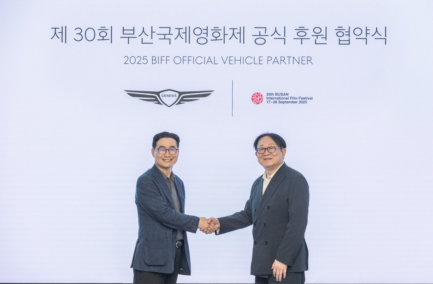 (왼쪽부터) 현대차 국내사업본부장 정유석 부사장, 부산국제영화제 박광수 이사장이 기념사진을 촬영하는 모습. / 사진=제네시스