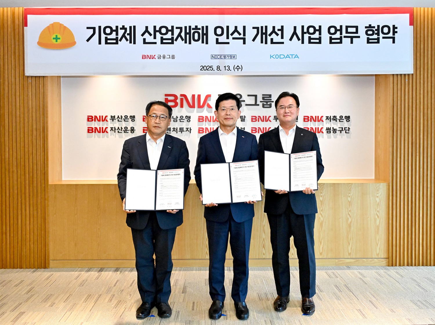 홍두선 한국평가데이터 대표(왼쪽)와 빈대인 BNK금융지주 회장(중앙), 김종윤 나이스평가정보 대표(오른쪽)가 부산 남구의 BNK금융지주 본점에서 열린 업무협약식에서 기념사진을 촬영하고 있다.(2025.08.13.)/사진 제공 = 한국평가데이터