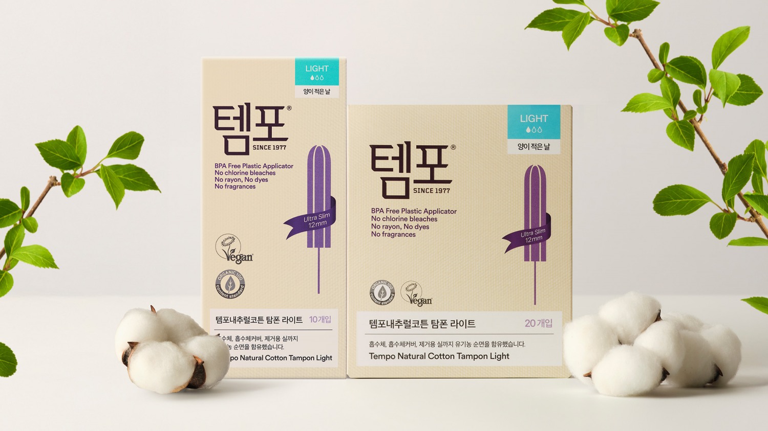템포 내추럴코튼 탐폰 라이트. /사진=동아제약