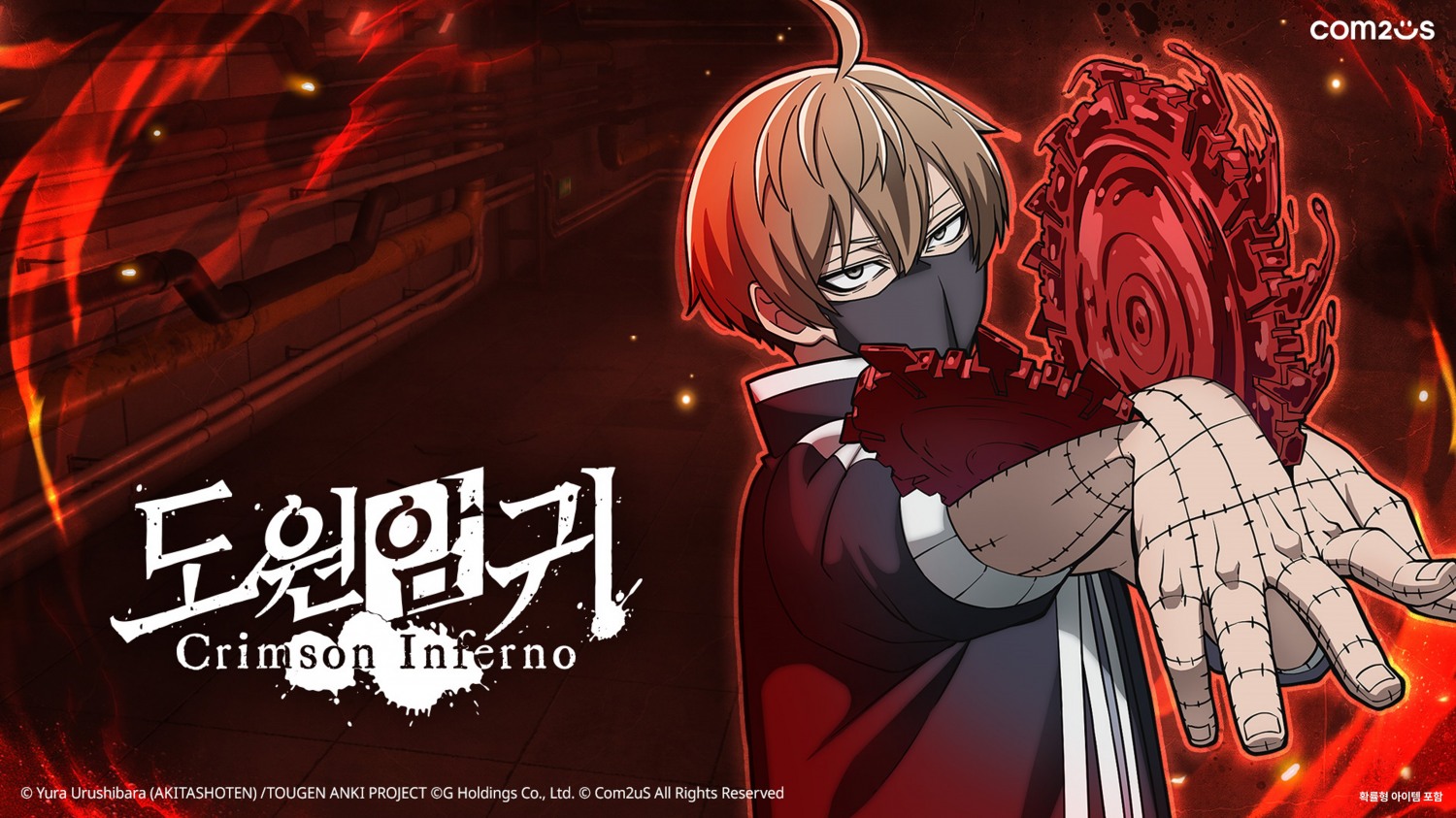 컴투스(대표 남재관)는 개발 신작 ‘도원암귀 크림슨 인페르노’ 공식 PC 스팀 페이지를 오픈했다고 18일 밝혔다. / 사진=컴투스