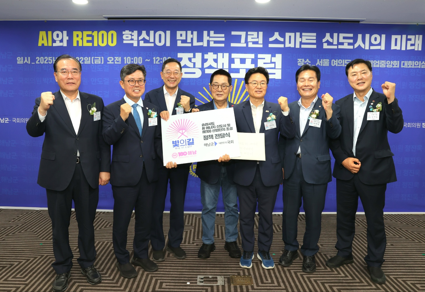 왼쪽부터 이개호 국회의원(전남·담양·함평·영광·장성), 안도걸 국회의원(광주동남을), 명현관 해남군수, 박지원 국회의원(전남 해남·완도·진도), 정진욱 국회의원(광주동남갑), 주철현 국회의원(전남 여수시갑), 조계원 국회의원(전남 여수시을)이 정책포럼에 참석해 기념촬영을 하는 모습./사진제공=해남군