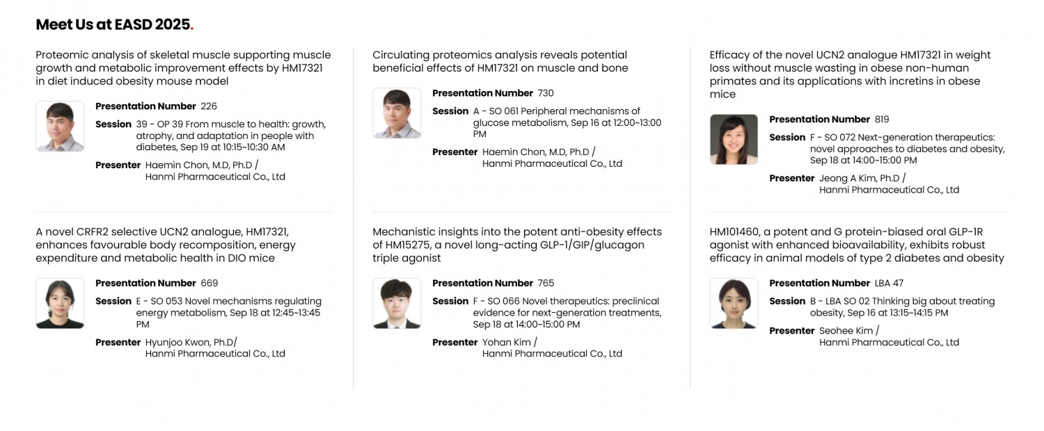 한미약품이 유럽당뇨병학회(EASD) 2025에서 발표하는 주요 연구 초록 소개. /사진=한미약품