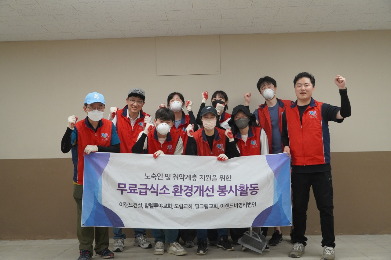 이랜드그룹이 임직원 참여형 나눔 활동을 지속하고 있다. /사진제공=이랜드그룹