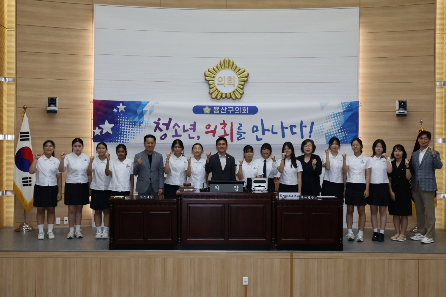 김성철 용산구의회 의장을 비롯해 이인호 운영위원장, 김형원 의원, 권두성 의원이 보성여자중학교 학생들과 기념촬영을 하는 모습./사진제공=용산구의회