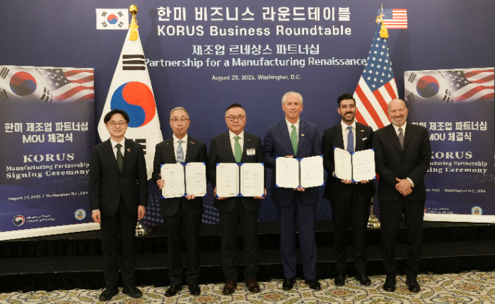 두산에너빌리티, 아마존 등 美 기업과 SMR 사업 협력