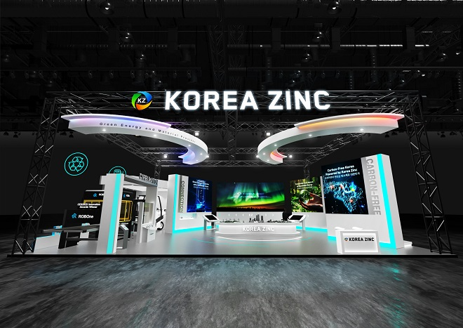 고려아연 '그린메탈' 비전 알린다...기후산업국제박람회 참가