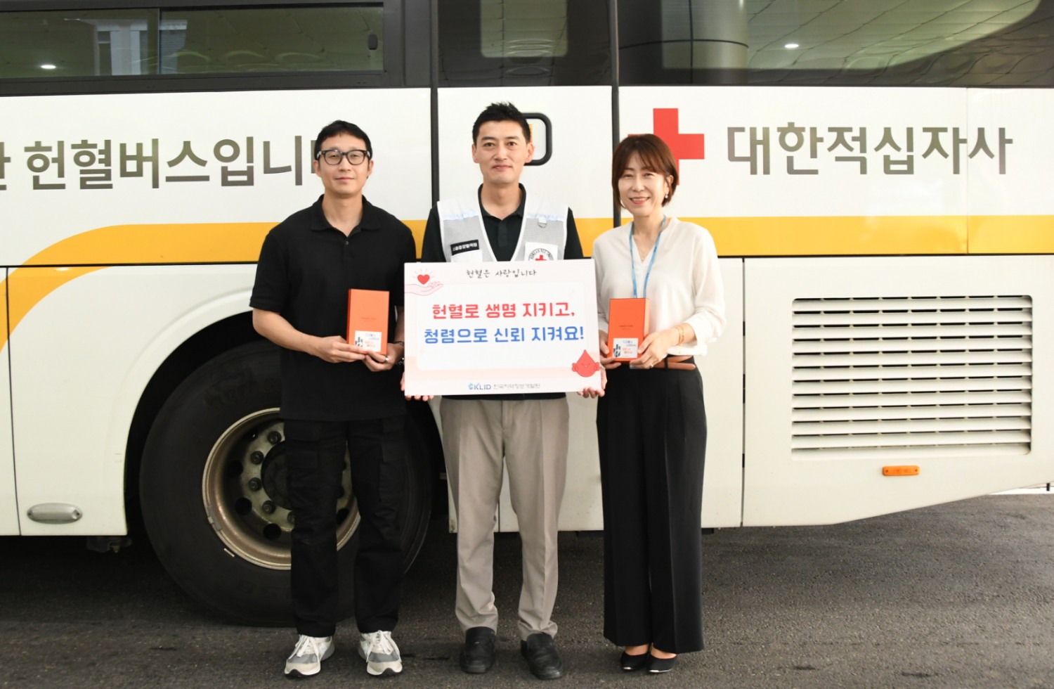 이효창 한국지역정보개발원 대외협력홍보부장·서은진 감사실장(오른쪽)이 김학경 서울중앙혈액원 과장과 사랑의 헌혈 행사에서 기념촬영을 하는 모습./사진제공=한국지역정보개발원