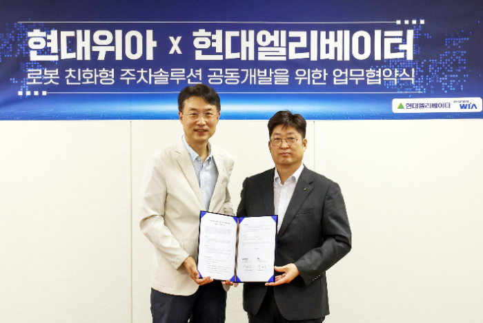 이원해 현대엘리베이터 승강기사업본부장(오른쪽)과 백익진 현대위아 모빌리티솔루션사업부장이 지난 28일 오후 경기도 현대위아 의왕연구소에서 업무협약을 체결한 뒤 기념 촬영을 하고 있다. /사진제공=현대엘리베이터