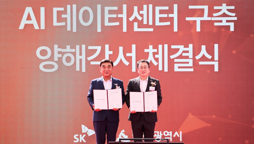 유영상 SK텔레콤 CEO(오른쪽), 김두겸 울산시장이 29일 열린 ‘SK AI데이터센터 울산’ 기공식에서 양해각서를 체결하고 기념 촬영을 하고 있다. / 사진=SK텔레콤
