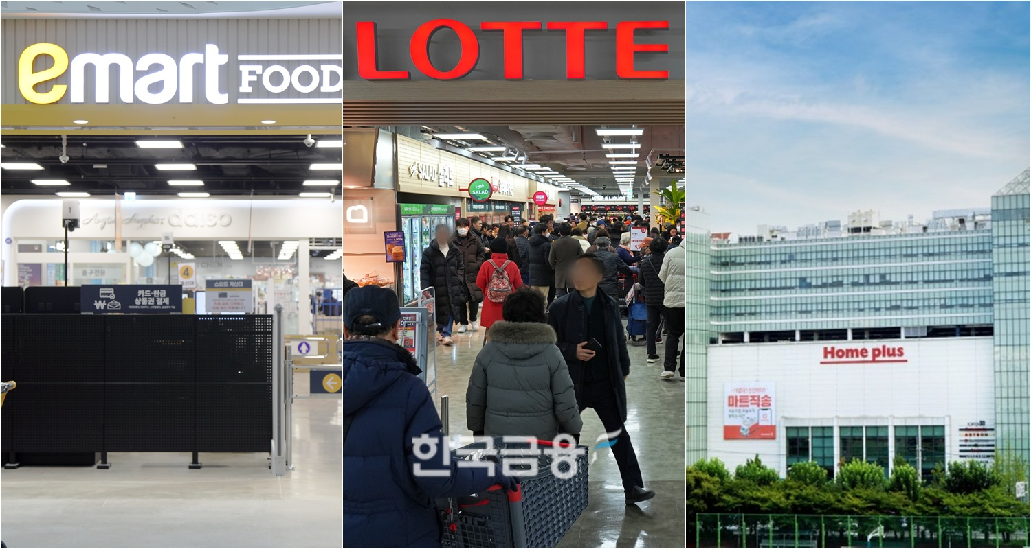 홈플러스가 15곳 점포를 폐점키로 하면서 대형마트 업계에 변화가 생길 것으로 예상된다. /사진제공=이마트, 롯데마트, 홈플러스