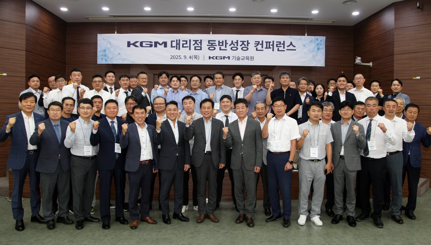 KGM 황기영 대표이사(사진 앞줄 왼쪽에서 여덟 번째) 및 대리점 대표 등 행사 참가자들이 동반성장 결의를 다지며 기념촬영을 하고 있다. / 사진=KGM