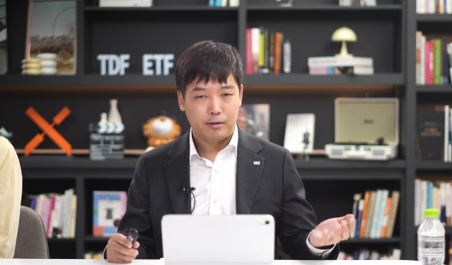 김남호 미래에셋자산운용 글로벌ETF운용본부장 / 사진출처=미래에셋자산운용 웹세미나(2025.09.05) 갈무리