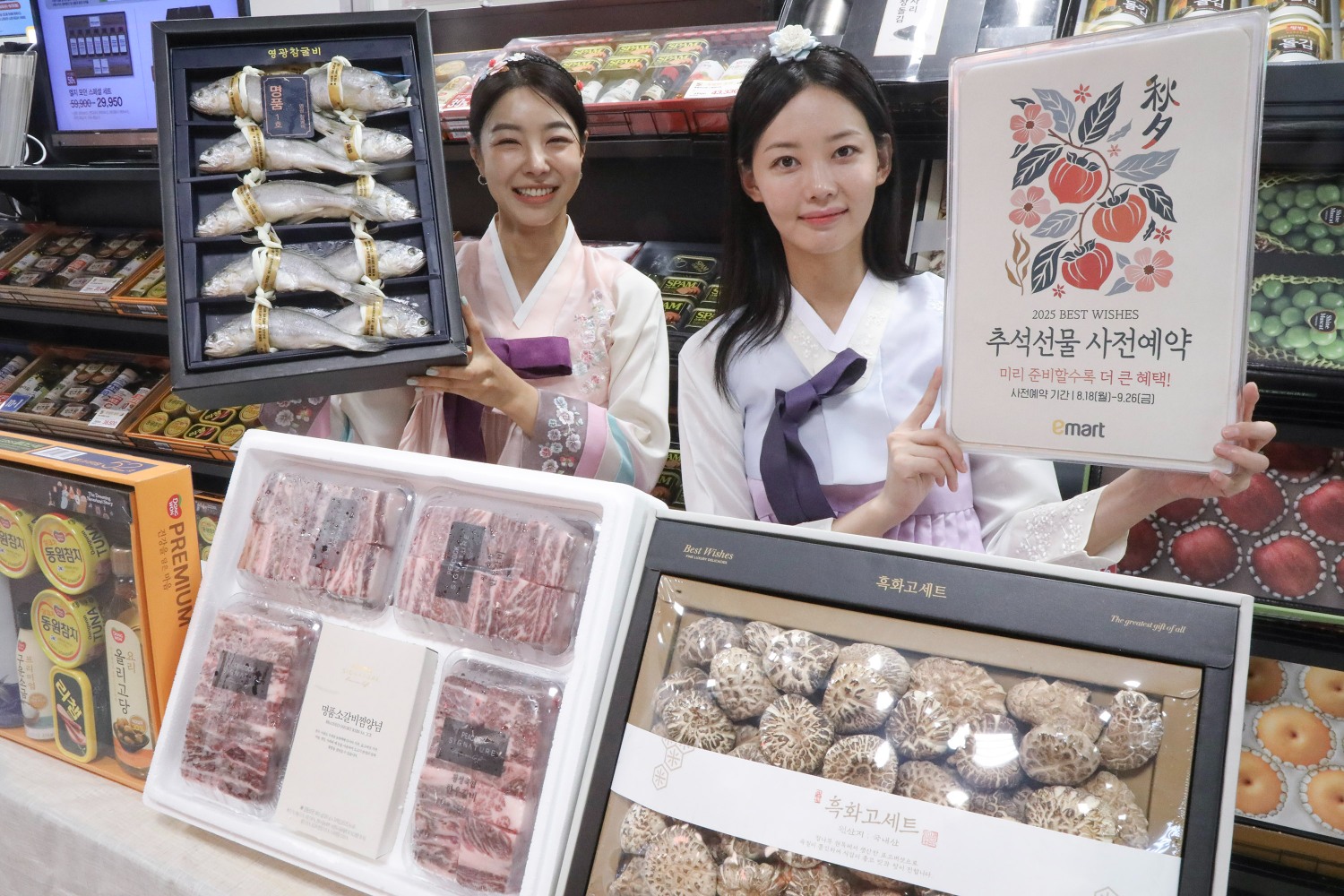 이마트가 통합매입과 사전비축을 통해 가성비 높은 추석 선물세트를 준비했다. /사진제공=이마트