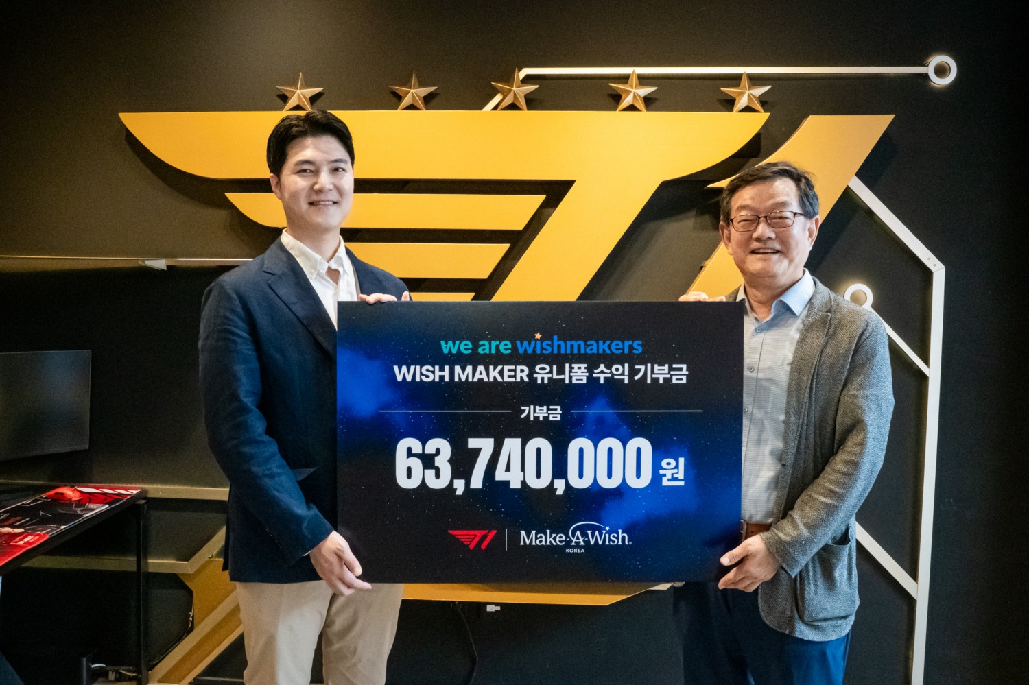 T1, 난치병 아동의 소원 성취 위한 기부금 전달. / 사진=T1