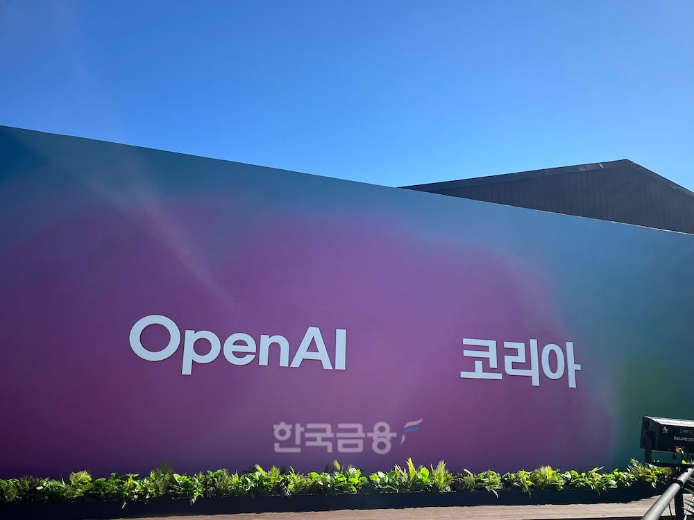 10일 서울 광진구 파이팩토리 스튜디오에서 오픈AI 코리아가 공식 출범을 발표했다. / 사진=정채윤 기자