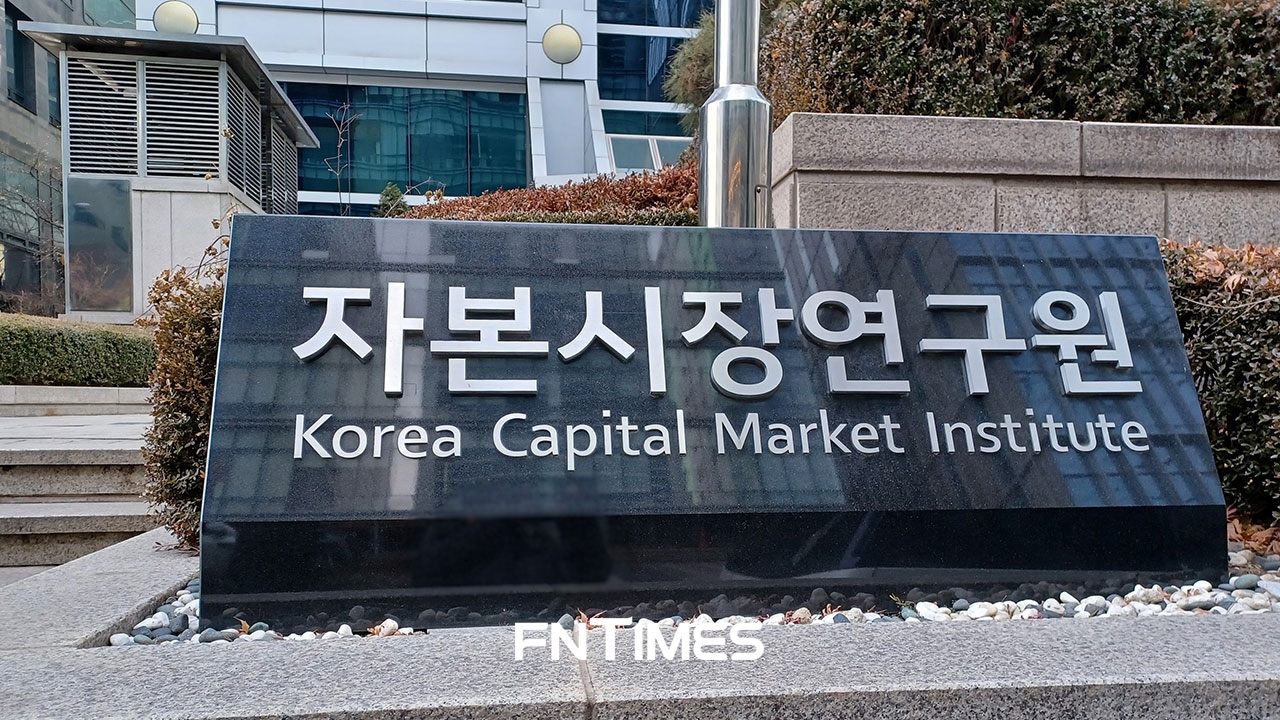 자본시장연구원은 개원 28주년을 맞아 서울 여의도 콘래드호텔에서 ‘AI와 금융투자업의 혁신’을 주제로 콘퍼런스를 열었다. AI 기술이 금융투자 산업에 가져올 변화와 과제를 집중 조명했다. 사진=자본시장연구원