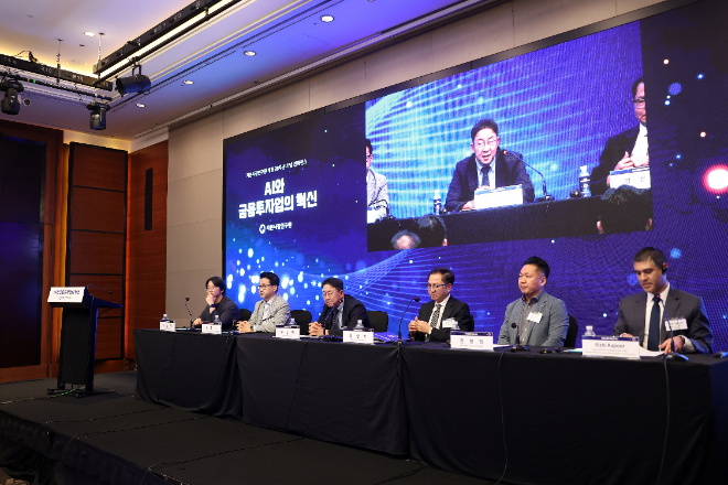 10일 자본시장연구원 개원 28주년 기념 컨퍼런스에서‘AI와 금융투자업의 혁신’을 주제로 토론 참여자들이 발표하고 있다. / 사진제공= 자본시장연구원(2025.09.10)