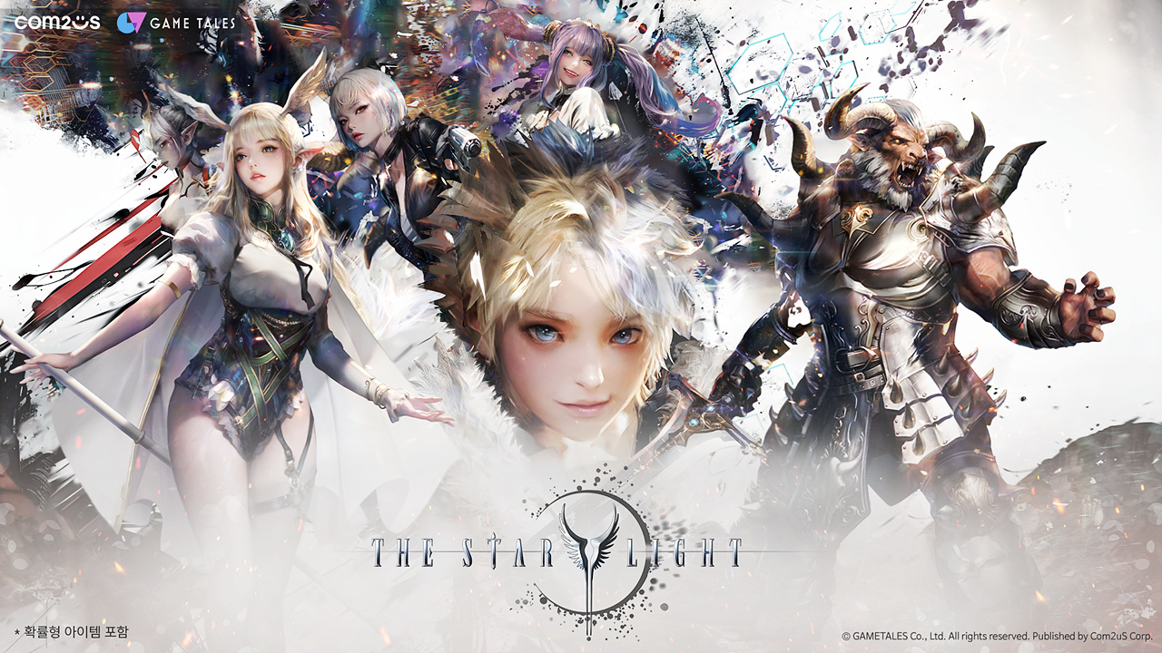 컴투스 '더 스타라이트' 대표 이미지. / 사진=컴투스