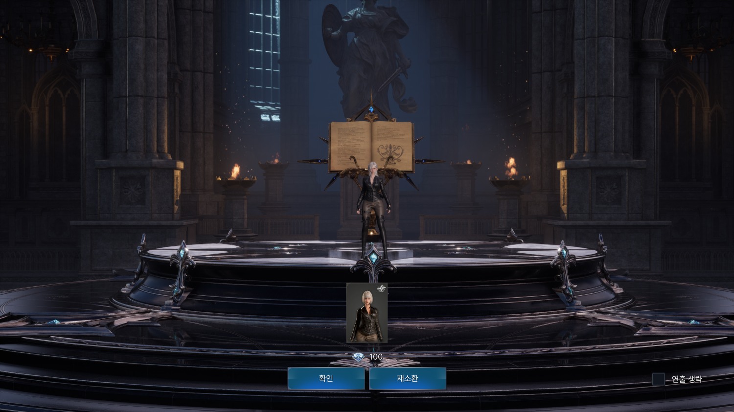 컴투스 '더 스타라이트' 아바타 소환 화면. / 사진=컴투스