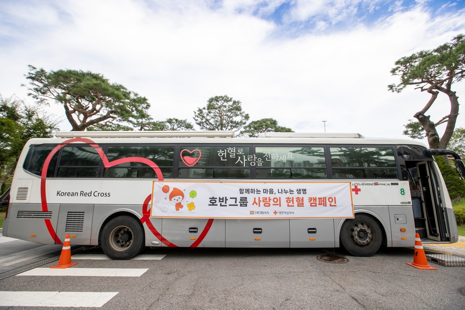 지난 12일 호반그룹이 사랑의 헌혈 캠페인을 진행했다. /사진제공=호반그룹