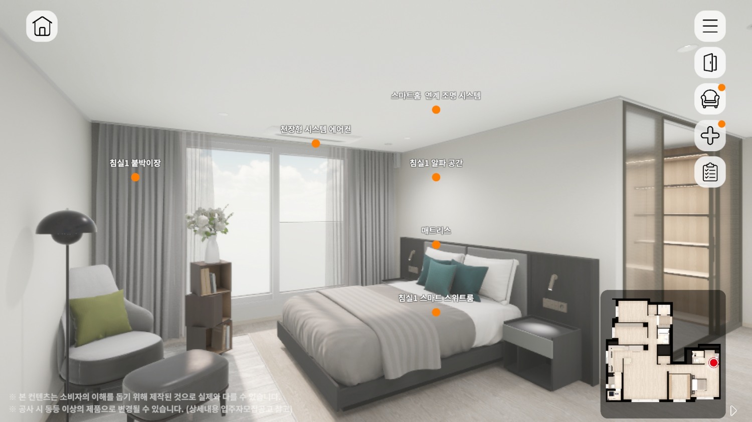 디버추얼로 구현한 '아크로 드 서초' 침실./사진제공=DL이앤씨