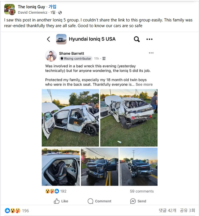 아이오닉5 사고 후기를 소개한 SNS. / 사진=현대차그룹