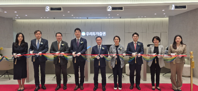 지난 16일 열린 우리투자증권 강남금융센터 리뉴얼 오픈 행사에 남기천 대표(왼쪽 다섯 번째), 자산운용 최승재 대표(왼쪽 세 번째), 지주 성장지원부문 전현기 부사장(왼쪽 일곱 번째), 은행 WM그룹 김선 부행장(왼쪽 여섯 번째) 등 그룹 임직원들이 참석해 기념촬영을 하고 있다. / 사진제공= 우리투자증권(2025.09.17)