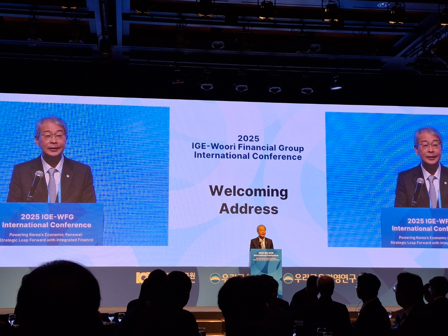 임종룡 우리금융그룹 회장이 19일 열린 세계경제연구원-우리금융그룹 국제 컨퍼런스에서 축사를 진행하고 있다. / 사진=장호성 기자