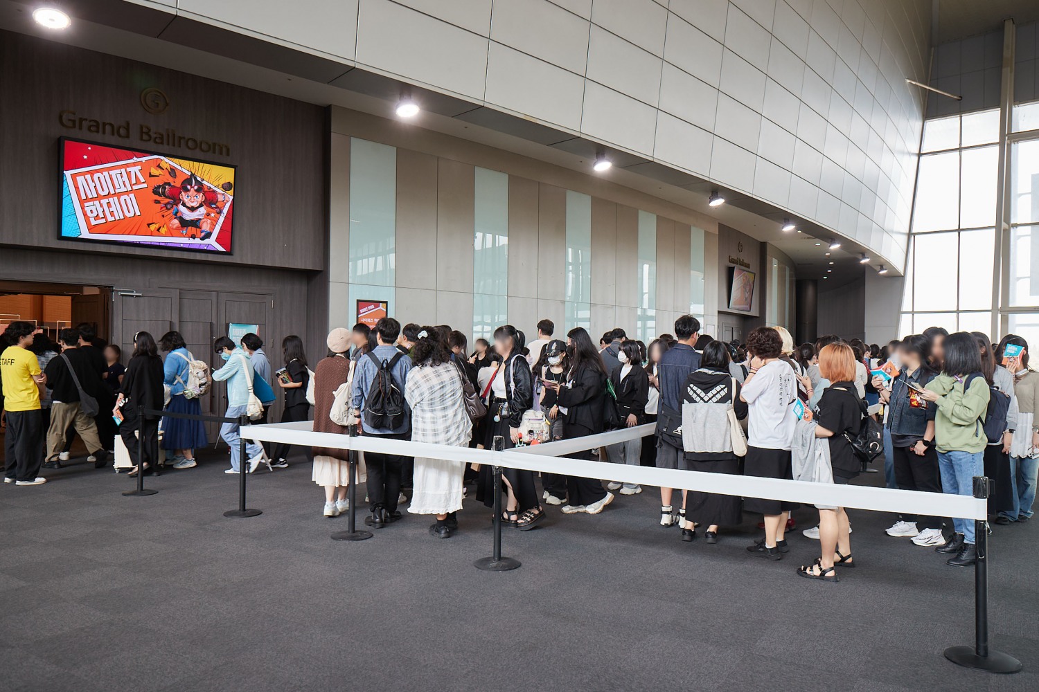 '사이퍼즈 한데이' 입장 대기 중인 이용자들. / 사진=넥슨