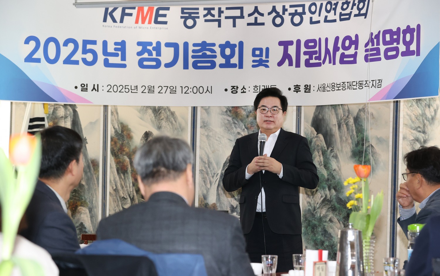 박일하 동작구청장이 ‘2025년 동작구 소상공인연합회 정기총회’에 참석해 소상공인 지원 정책에 대해 설명하는 모습./사진제공=동작구
