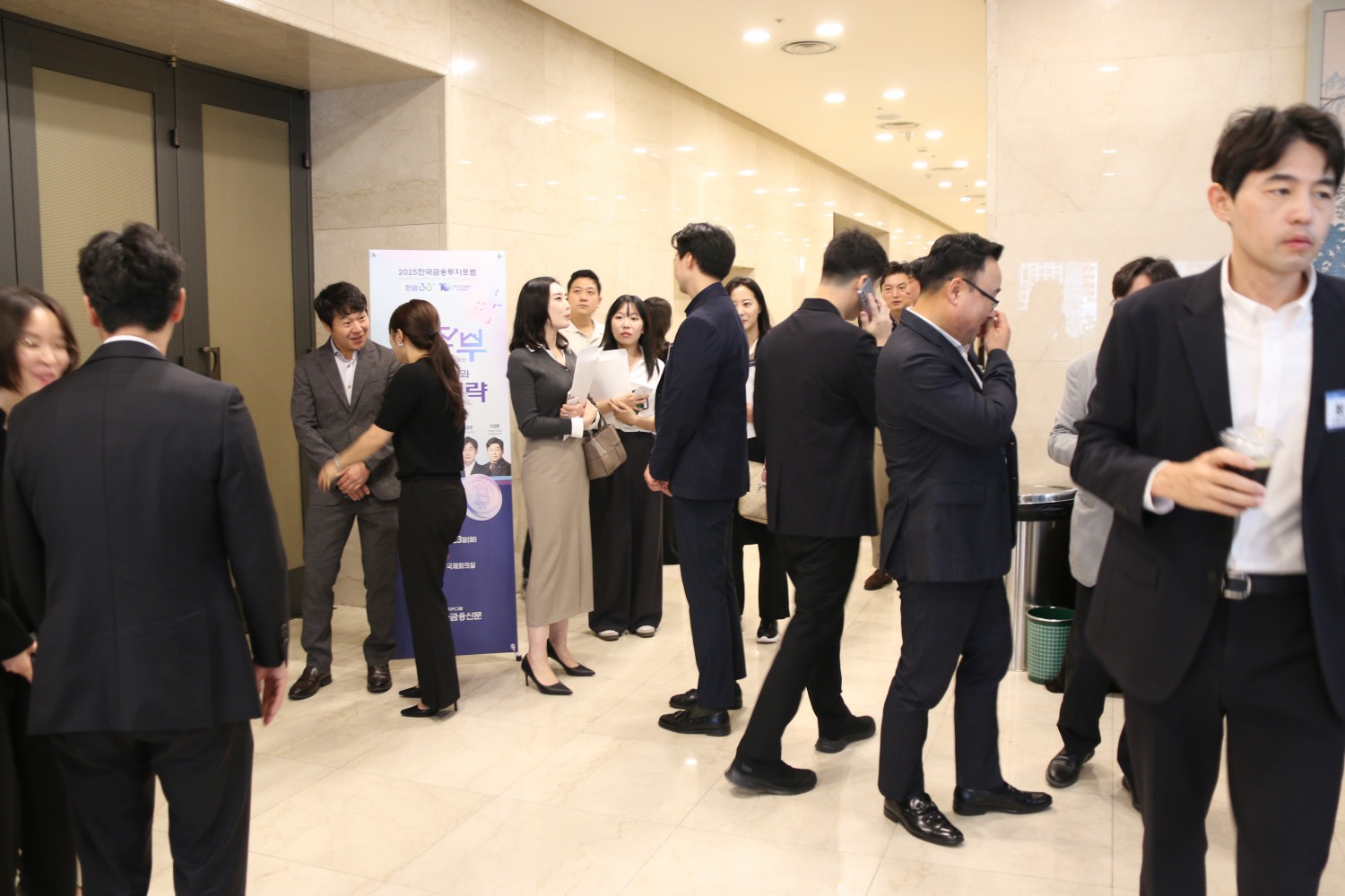 한국금융신문은 23일 은행연합회 국제회의실에서 '2025 한국금융투자포럼'을 개최했다. / 사진=손원태 기자