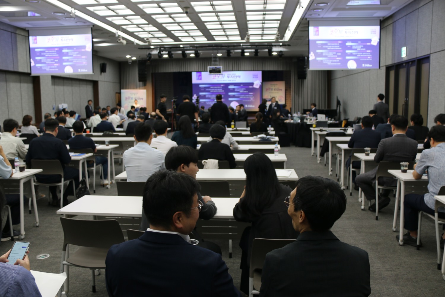 한국금융신문은 23일 은행연합회 국제회의실에서 '2025 한국금융투자포럼'을 개최했다. / 사진=손원태 기자