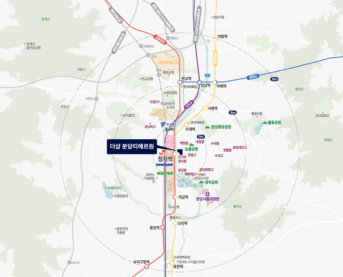 더샵 분당티에르원 광역위치도. /사진제공=포스코이앤씨