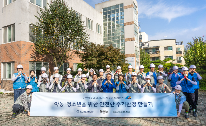 대한항공이 지난 26일 서울 강서구 지온보육원에서 지역 아동을 위한 주거환경 개선 봉사활동을 실시했다. 봉사활동에 참여한 대한항공-아시아나항공 양사 임직원 20여 명이 노후화된 벽지 교체 등을 지원하고 기념사진을 촬영하는 모습. /사진제공=대한항공