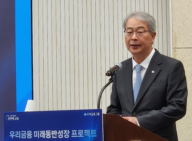 임종룡 우리금융그룹 회장 / 사진=한국금융신문 김성훈 기자