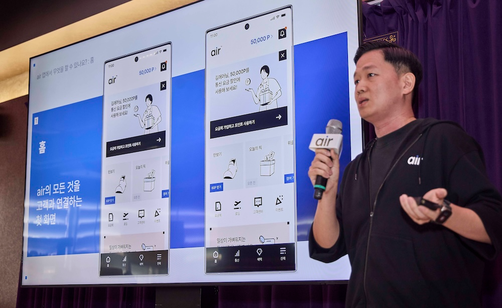 1일 서울 성수동 T팩토리에서 이윤행 SK텔레콤 air기획팀장이 자급제 전용 디지털 통신 서비스 ‘에어(air)’를 소개하고 있다. / 사진=SK텔레콤