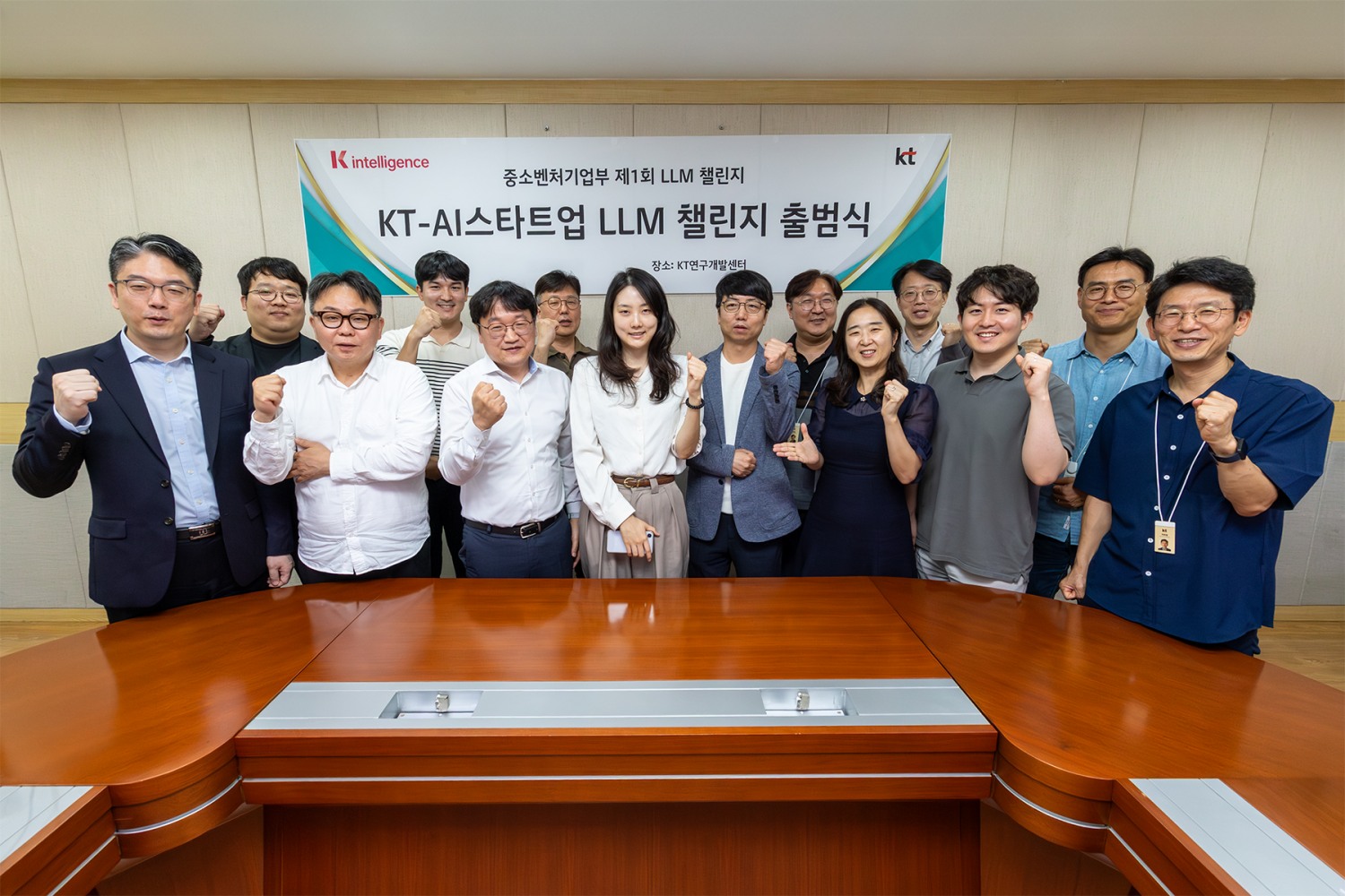 KT는 중소벤처기업부가 주최한 ‘AI 스타트업 대규모언어모델(LLM) 챌린지’에 수요 기업으로 참여하고, 국내 AI 생태계 성장을 위한 ‘K 인텔리전스 해커톤 2025’를 마쳤다고 2일 밝혔다. / 사진=KT