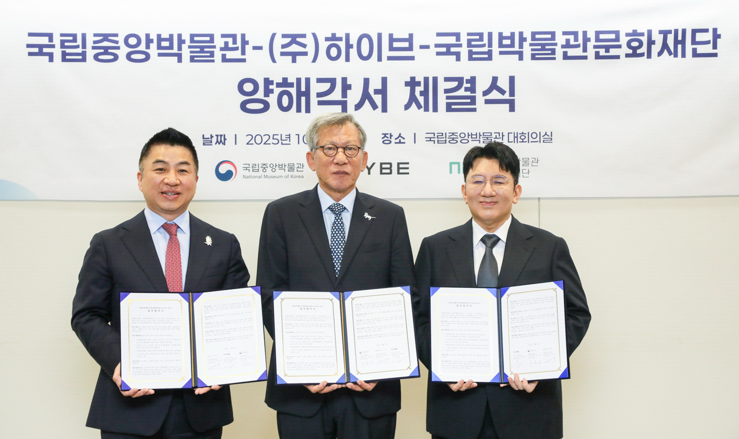 정용석 국립박물관문화재단 사장(왼쪽), 유홍준 국립중앙박물관장(가운데), 방시혁 하이브 의장이 2일 국립중앙박물관에서 진행된 하이브·국립중앙박물관·국립박물관문화재단 양해각서 체결식에서 기념촬영을 하고 있다. /사진제공=하이브