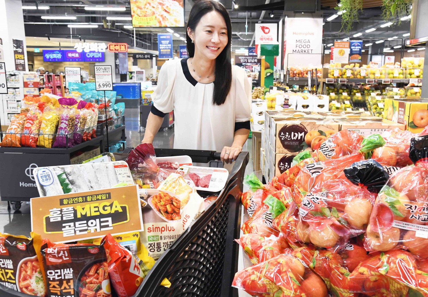 홈플러스가 진행하는 '홈플 MEGA 골든위크'./사진제공=홈플러스