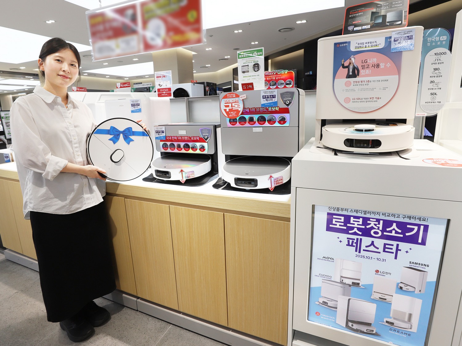 롯데하이마트가 연중 최대혜택을 제공하는 '로봇청소기 페스타'를 진행한다. /사진제공=롯데하이마트
