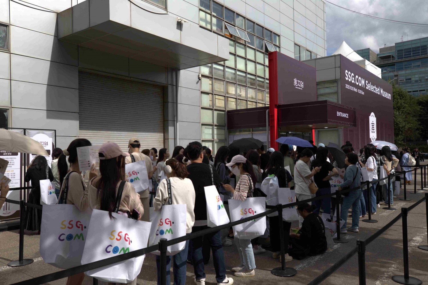 SSG닷컴 '미지엄'에 입장하기 위해 줄 서 있는 고객들의 모습./사진제공=SSG닷컴