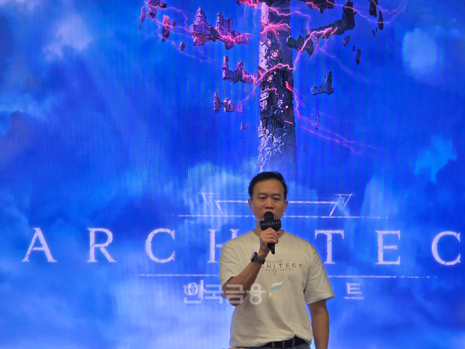 박범진 아쿠아트리 대표가 지난 15일 아키텍트 미디어 시연회에서 출시 소감을 전하고 있다. / 사진=김재훈 기자