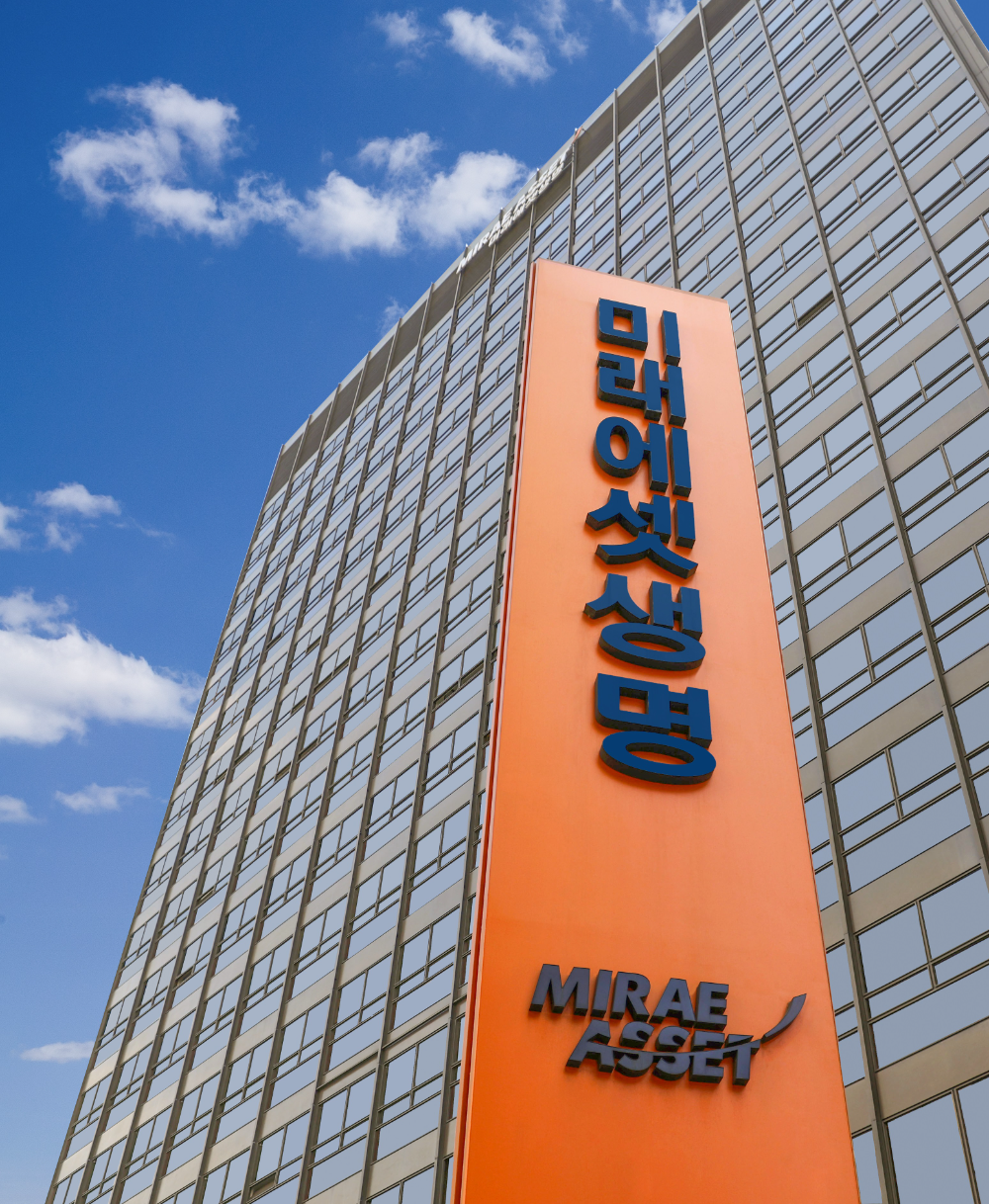 사진 = 미래에셋생명