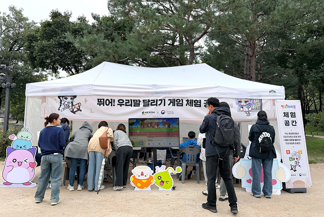 넥슨, 국립국어원과 ‘헬로메이플’ 기반 우리말 콘텐츠 개발 협업. / 사진=넥슨