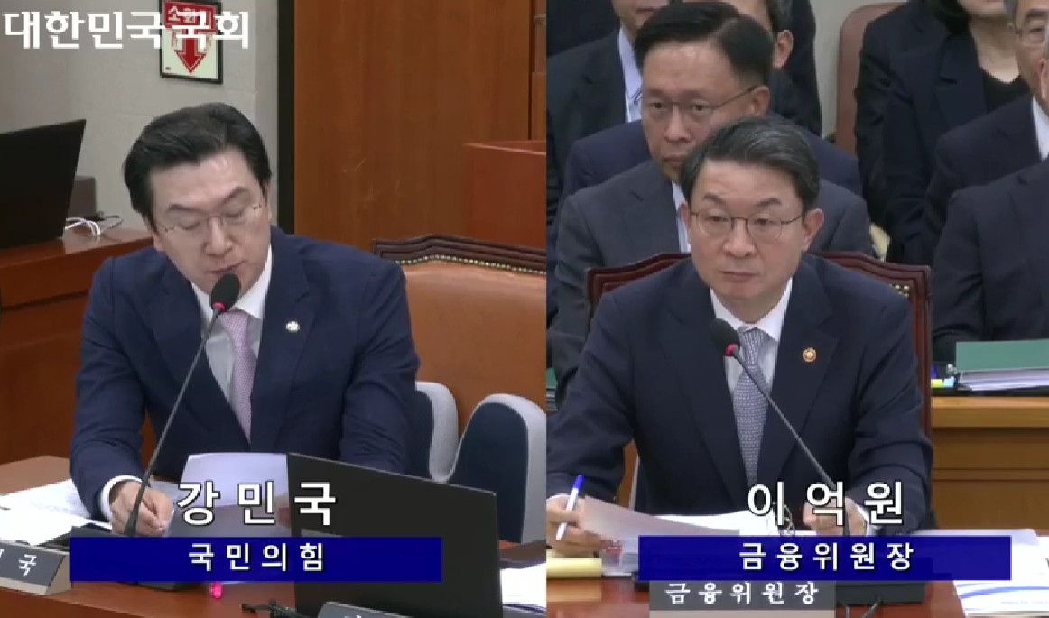 20일 진행된 국회 정무위원회 국정감사에서 강민국 국민의힘 의원(왼쪽)이 이억원 금융위원장(오른쪽)에게 질의하고 있다. / 사진=국회의사중계시스템 갈무리