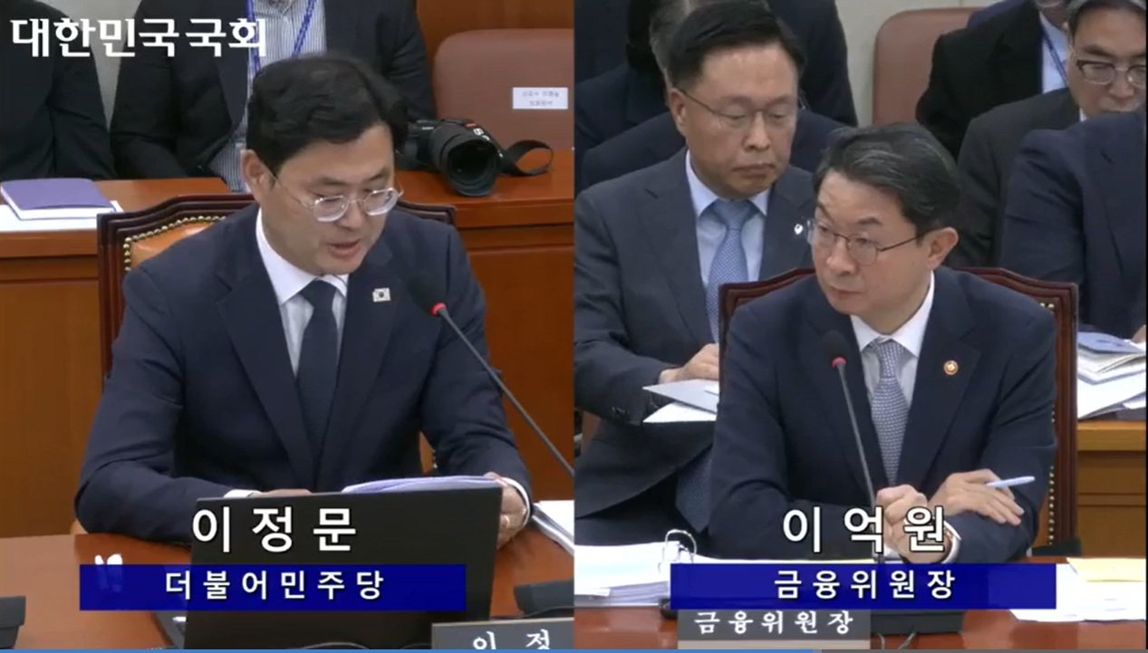 이정문 더불어민주당 의원이 20일 정무우원회 국정감사에서 질의를 하고 있다./사진=국회의사중계시스템