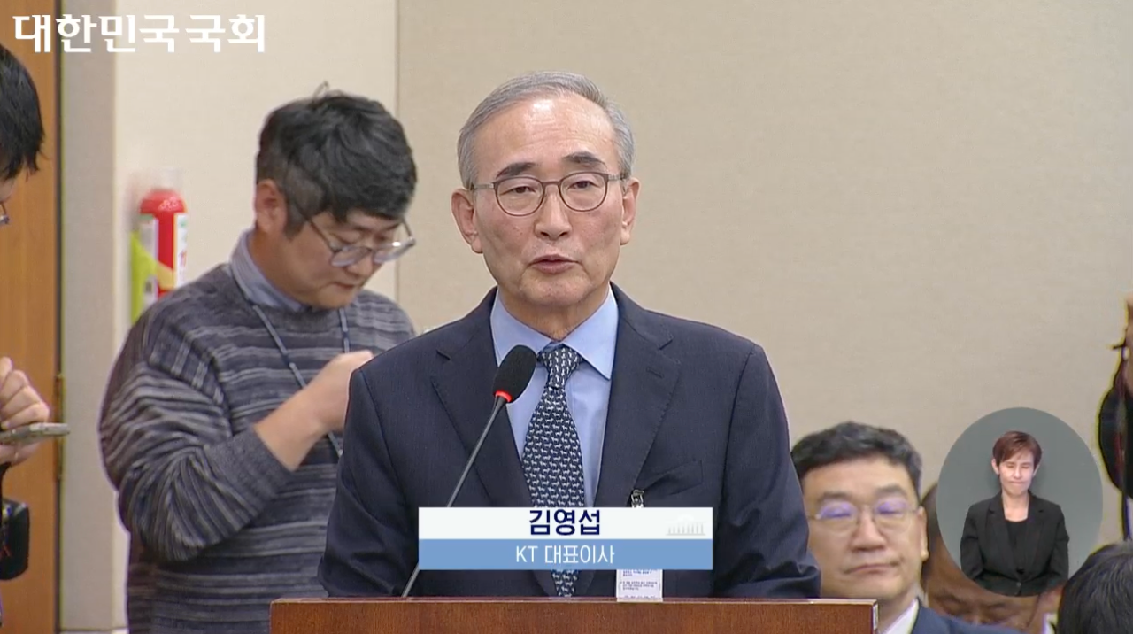 사진=인터넷의사중계시스템