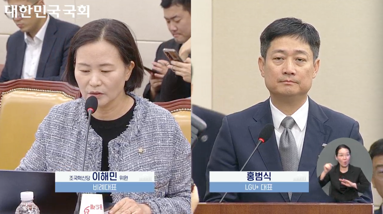 사진=인터넷의사중계시스템